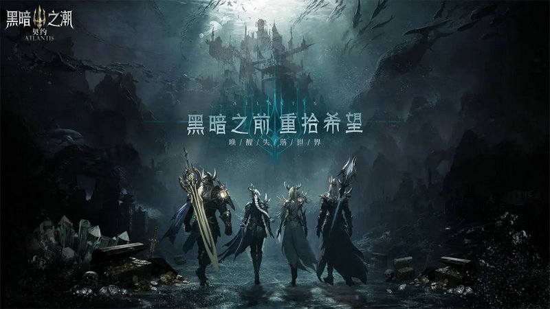 黑暗之潮哪个职业技能不错
