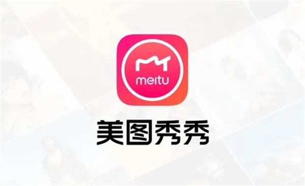 美图秀秀怎么制作可爱动态表情 美图秀秀制作动态表情的方法