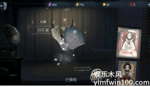 第五人格小提琴家天赋如何-第五人格小提琴家天赋介绍
