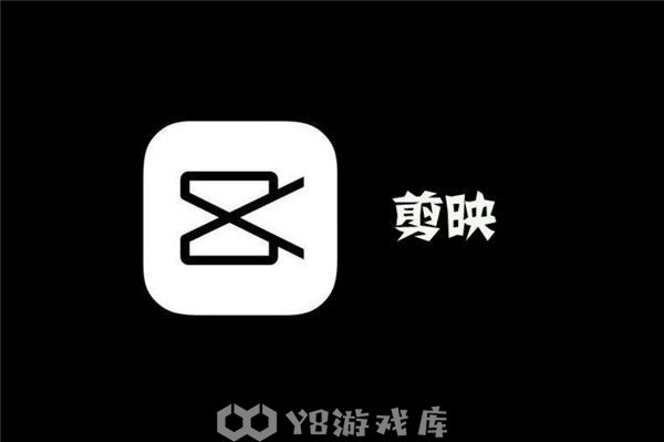 剪映如何加字幕滚动-剪映字幕滚动的添加方法