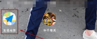 简单一点通的教程 高德探路模式用法！