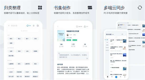 知岛下载最新版官方安卓版：体验容易上手的编辑器的app