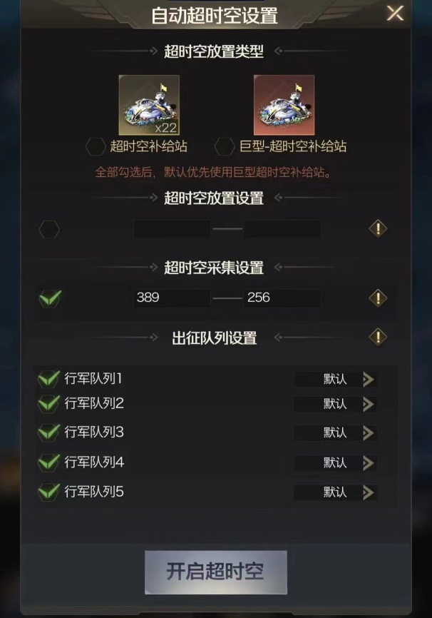 红警OL手游浅谈夺宝奇兵活动翻牌技巧