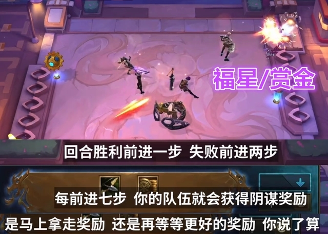 云顶之弈s8新羁绊有什么-云顶之弈s8新羁绊图分享