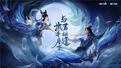 王者荣耀s29赛季什么时候更新 王者荣耀s29赛季开始的具体时间