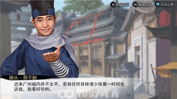 我的侠客怎么获得白云明月丸配方-我的侠客获得白云明月丸配方方法