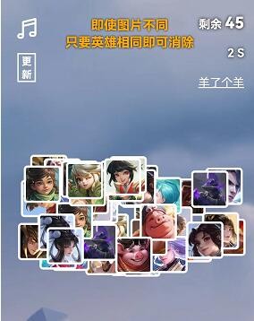 王了个王游戏网页版入口在哪-游戏网页版入口地址链接分享