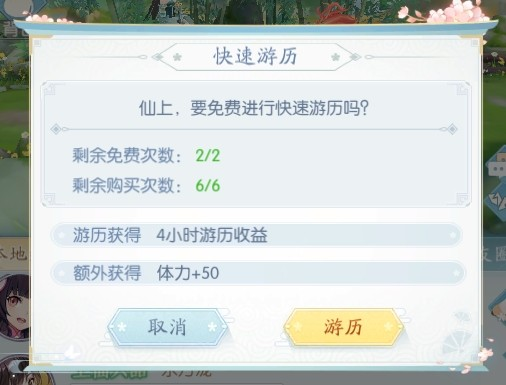 此生无白如何快速提升等级