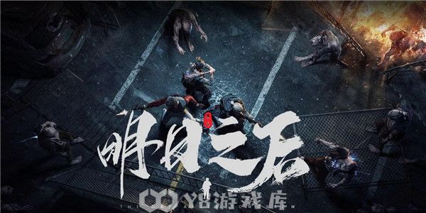 明日之后怎么查看流浪地球礼包-流浪地球礼包教程攻略
