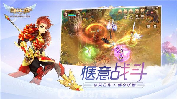 自由幻想手游牧场怎么玩-自由幻想手游牧场玩法攻略