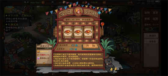 烟雨江湖烟雨三周年活动有什么 三周年蓝鲸屿/拜娜妮/藏试卷答案分享