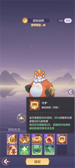 长安幻想熊打书攻略-长安幻想熊怎么打书