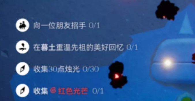 光遇10月13日每日任务完成攻略-光遇10.13任务怎么做