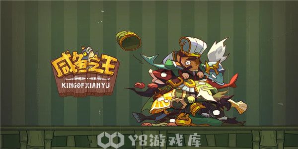 咸鱼之王如何参与雪球滚滚活动-雪球滚滚活动玩法教程攻略