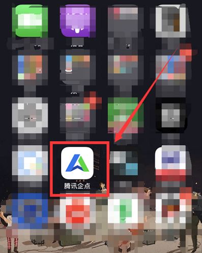 简单教学一波！腾讯企点修改资料的步骤！