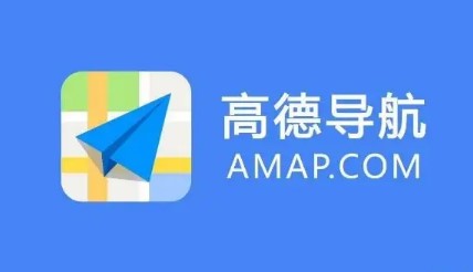 高德地图如何设置北斗导航-高德地图设置北斗导航方法介绍
