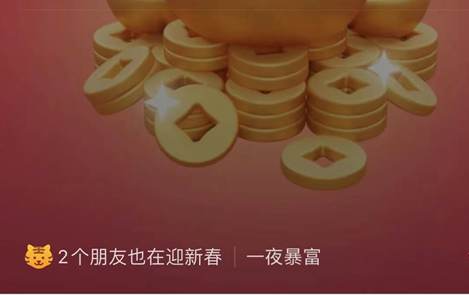 微信头像小老虎怎么弄 手把手教你设置微信迎新春状态