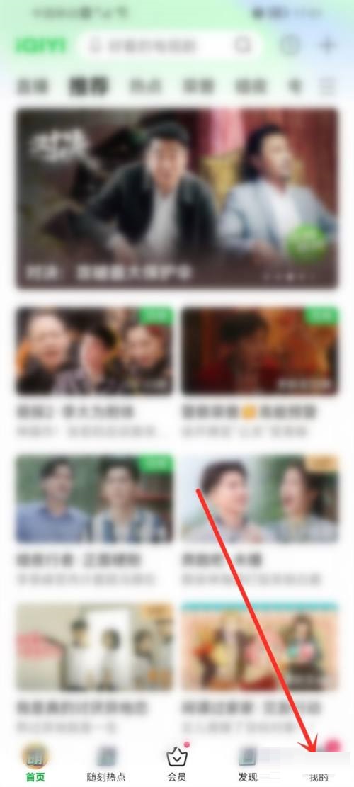 还有不明白的就来试试吧 爱奇艺进入书城的步骤！