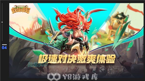 蚁族崛起怎么切换账号-蚁族崛起切换账号方法