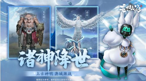 妄想山海太阳铭文怎么获得 太阳铭文获取详解