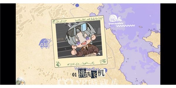 光与夜之恋怎么改名字-光与夜之恋改名字方法