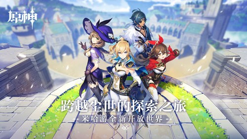原神赛诺和温迪选择推荐-原神赛诺和温迪对比分析一览