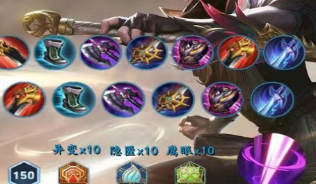 王者荣耀曜细节分析和技巧