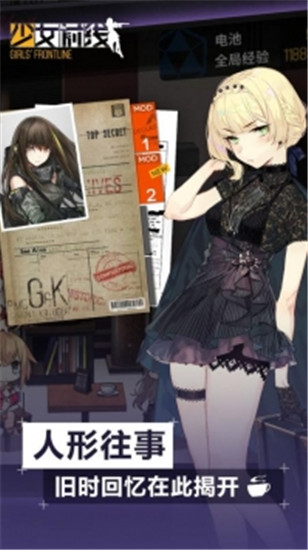 少女前线最受欢迎角色