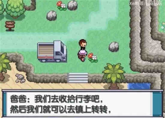 口袋妖怪九重天怎么过 2022九重天第一周目/第二周目通关攻略