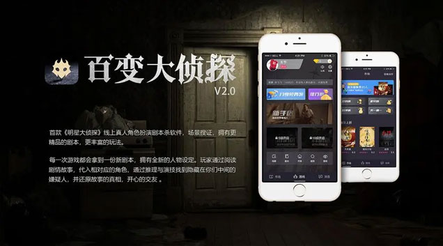 百变大侦探樊城奇谈凶手是谁 樊城奇谈凶手解析