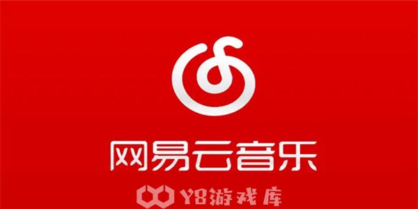 网易云怎么打开密友功能-打开密友功能教程攻略