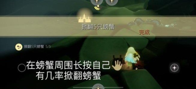 光遇7.22任务怎么做？2022年7月22日每日任务完成攻略