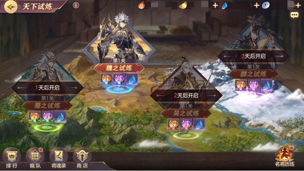 三国志幻想大陆获得灵魂的方法全集-三国志幻想大陆获得雷霆赵云