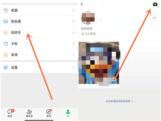 微信发视频怎么换掉视频封面 微信发视频换掉视频封面方法