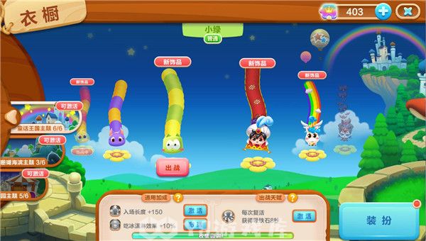 蛇蛇争霸怎么加好友-蛇蛇争霸加好友方法