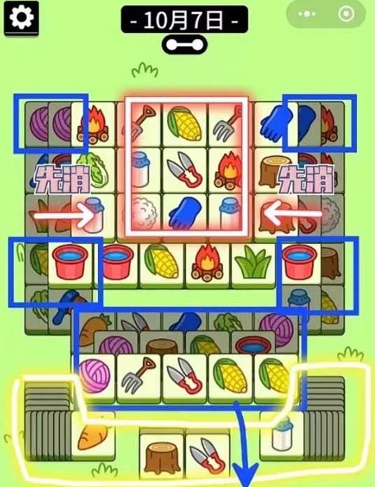 羊了个羊10月7日第二关通关攻略-羊了个羊10.7怎么过