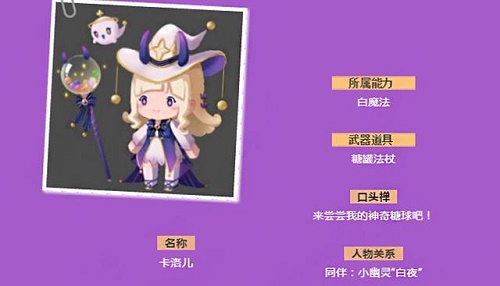 迷你世界白夜魔女卡罗尔的激活码是最新的永远2022-迷你世界白夜女巫