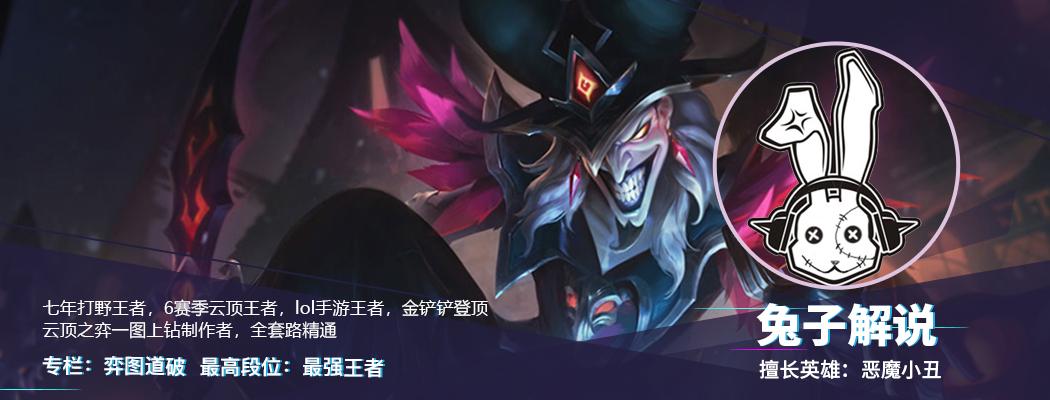 英雄联盟手游亚索出装攻略-lol手游亚索攻略与出装