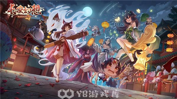 长安幻想怎么获得元宝-长安幻想元宝获取方式