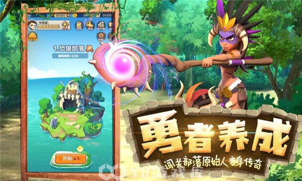 勇者养成记怎么改密码-勇者养成记改密码方法