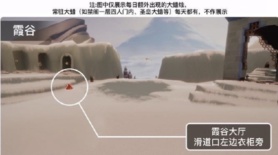 光遇2月27日每日任务怎么做 光遇2月27日每日任务完成攻略