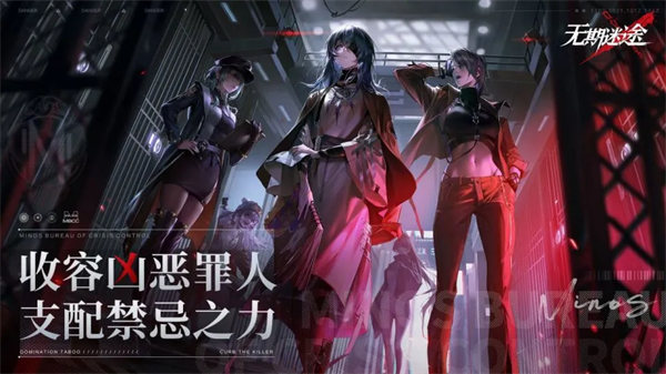 无期迷途平民角色推荐 无期迷途平民角色攻略
