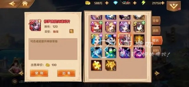 斗罗大陆正版最新兑换码（cdk礼包码大全）