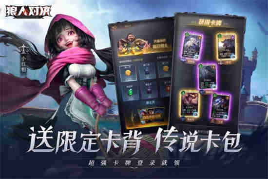 狼人对决中秋活动有什么 中秋节活动内容汇总
