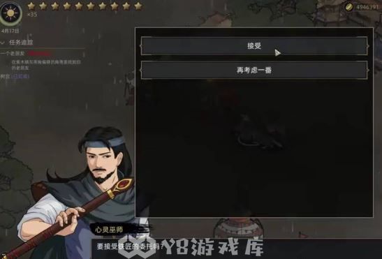 部落与弯刀铁匠父子任务选谁-部落与弯刀铁匠父子任务选谁详解
