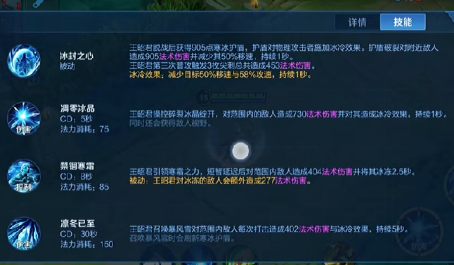 王者荣耀昭君的技能你不懂