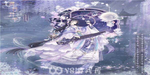 奇迹暖暖怎么查看霄音升平套装-霄音升平套装介绍教程攻略