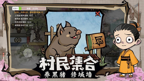 《狼人杀官方》年度版本“跑跑狼人杀”12月17日上线