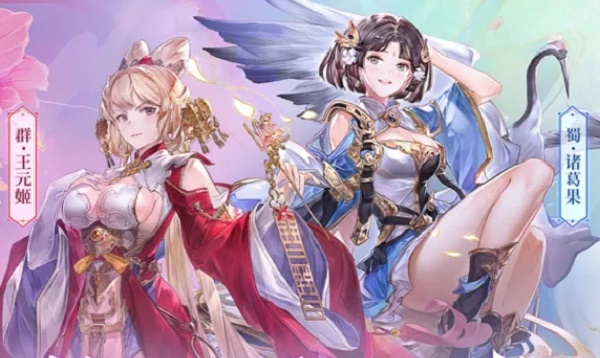 三国志幻想大陆二周年庆——三国志幻想大陆二周年庆礼包码兑换码大全最新