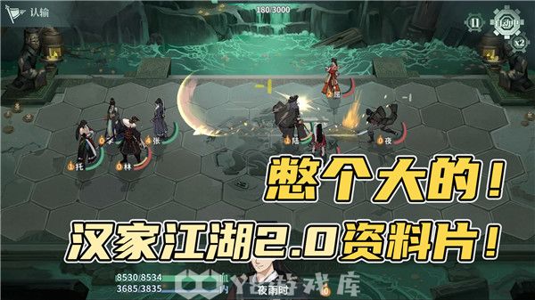 汉家江湖怎么获得太极拳-汉家江湖获得太极拳方法
